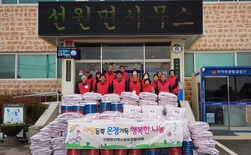 선원면 지역사회보장협의체, 마을복지사업 실시