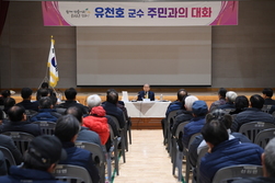 유천호 강화군수, 13개 읍․면 연두 방문 마무리