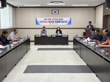 불은면, 현안사항 긴급 이장회의 소집