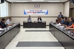 불은면, 현안사항 긴급 이장회의 소집