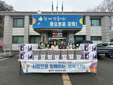 불은면 새마을부녀회, 이웃에게 전하는 온정 나눔 활동