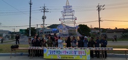 길상면 발전협의회, ‘화합과 사랑의 LED 연등탑 점등식’ 개최