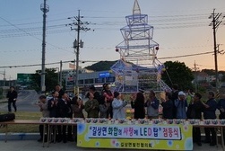 길상면 발전협의회, ‘화합과 사랑의 LED 연등탑 점등식’ 개최