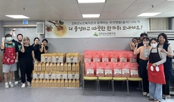 강화군노인복지관, 추석 명절 음식나누기