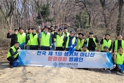 강화군시설관리공단, 마니산 등산로 환경정비