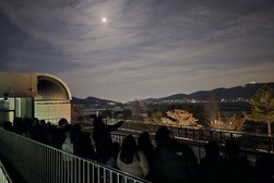 강화천문과학관, 정월대보름 달맞이 행사 큰 호응 속 마무리