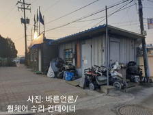 [기자수첩] 전동휠체어 불법 수리영업이 발생되도 원점?