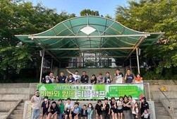 강화군청소년문화의집,  가족소통 프로그램 ‘아빠와 함께 뒤뜰 캠프’ 성료