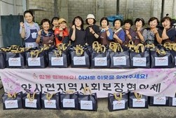 양사면 지역사회보장협의체 “추석 음식 함께 나눠요”