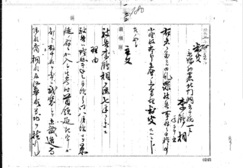 [강화 의병 열전] 8. 이학상(연기우 의진 의병), 조근봉·이경석(김용기 의진 의병)