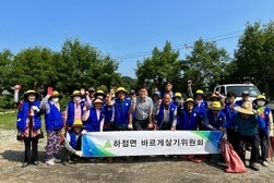 하점면 바르게살기위원회,  미꾸지 인근 수로변 환경 정비 활동 실시