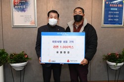 강화군, 유원환경 라면 1,000박스 기탁