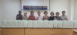 내가면 주민자치위원회,  6월 보훈의 달 맞이 ‘사랑의 꾸러미 나눔 행사’개최