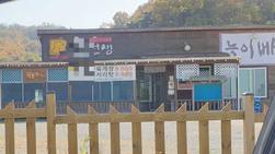 오리 먹고 오리발 내밀기...