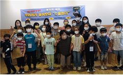 강화군 건강가정·다문화가족지원센터, ‘우리끼리 놀아보자 스플렌더’ 보드게임 대회 개최
