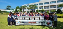 한여농강화군연합회, 사랑 가득 열무김치 나눔