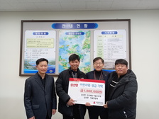 삼산면 해양민간 자율구조대‧자율방범대, 성금 100만원 기탁