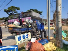 내가면 새마을지도자협의회 영농폐비닐 집중 수거