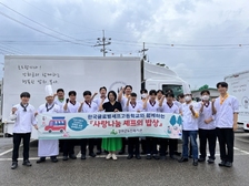 노인복지관-한국글로벌셰프高 ‘사랑나눔 셰프의 밥상’