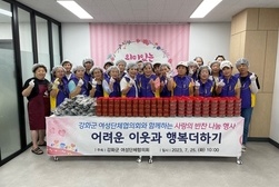 강화군 여성단체협의회, 계속된 나눔의 손길 