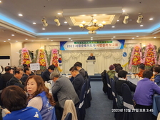 한국자유총연맹 강화군지회, 자유수호지도자 사업실적 보고회 개최
