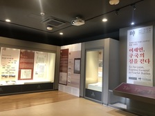 강화전쟁박물관서 어재연 장군 특별전 개최
