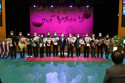 제27회 강화군 농업인의 날 행사 개최