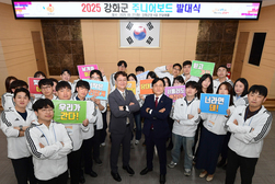  강화군, 미래 행정 이끌 ‘주니어보드’ 출범… 수평적 조직문화 혁신 박차