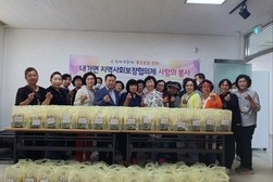내가면 지역사회보장협의체, 사랑의 간식 꾸러미 나눔