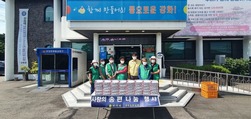 내가면 새마을부녀회, 추석맞이 송편 나눔 행사