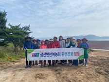 삼산면 한국여성농업인회,  나들길 환경정화 활동 실시