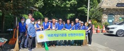 선원면 바르게살기위원회, 찬우물 환경정화 운동 전개