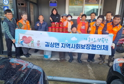 길상면 지역사회보장협의체, 김장철 순무김치로 훈훈한 사랑 나눠