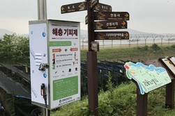 강화군, 해충기피제 모든 가정에 지원