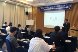  강화군 창업·일자리센터  2023년 강화 청년 직무캠프 실시