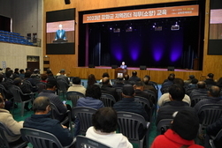 풍요로운 강화를 만드는 지역 리더들의 직무 소양 교육