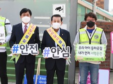 강화군, 초등학생 등·하교 안심 문자알림 ‘눈길’