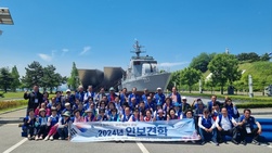 바르게살기운동 강화군협의회, 안보의식 함양 위한 견학 진행