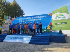 DMZ 자유․평화 대장정 3기 원정대, 강화를 시작으로 출정 