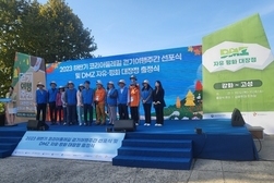 DMZ 자유․평화 대장정 3기 원정대, 강화를 시작으로 출정 