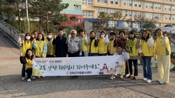 강화군 자원봉사센터, 교통 안전 100점이 되어주세요!