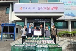 내가면 농업회사법인 강화드림, 영양죽 600개 나눔
