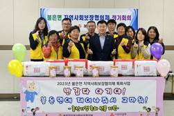불은면 지역사회보장협의체, 저출산시대 새생명 탄생 축하 선물 전달