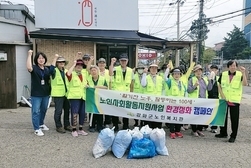 강화군노인복지관, 환경정화 캠페인