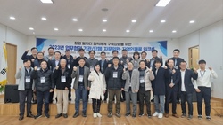 창업·일자리 협력체계 구축 강화를 위한 관계자 워크숍 개최