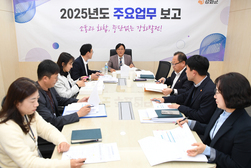 박용철 강화군수, 주요 현안보고 공백없는 군정운영 이끈다!