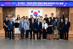 민주평통 강화군협의회, 2분기 정기회의 개최