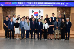 민주평통 강화군협의회, 2분기 정기회의 개최