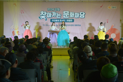 우리 동네 행복 콘서트! 2024년 강화 찾아가는 문화마당 성황리 마무리