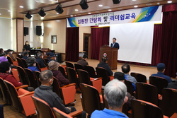 강화군노인복지관, 경로당 여가문화보급사업 임원진 간담회